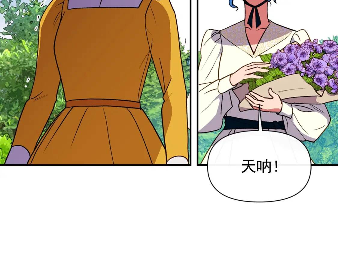 第73话 强势闯宫132
