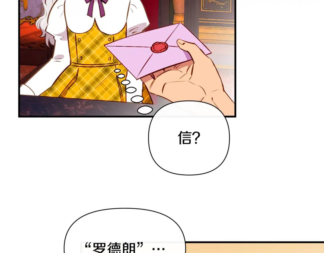 第53话 她坚强的另一面167