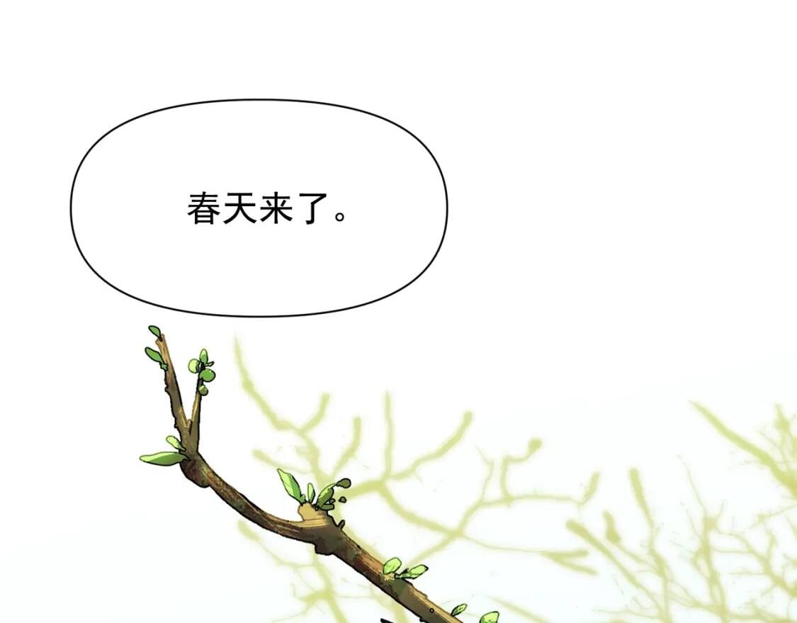 第一季完结话 春季雨到来164