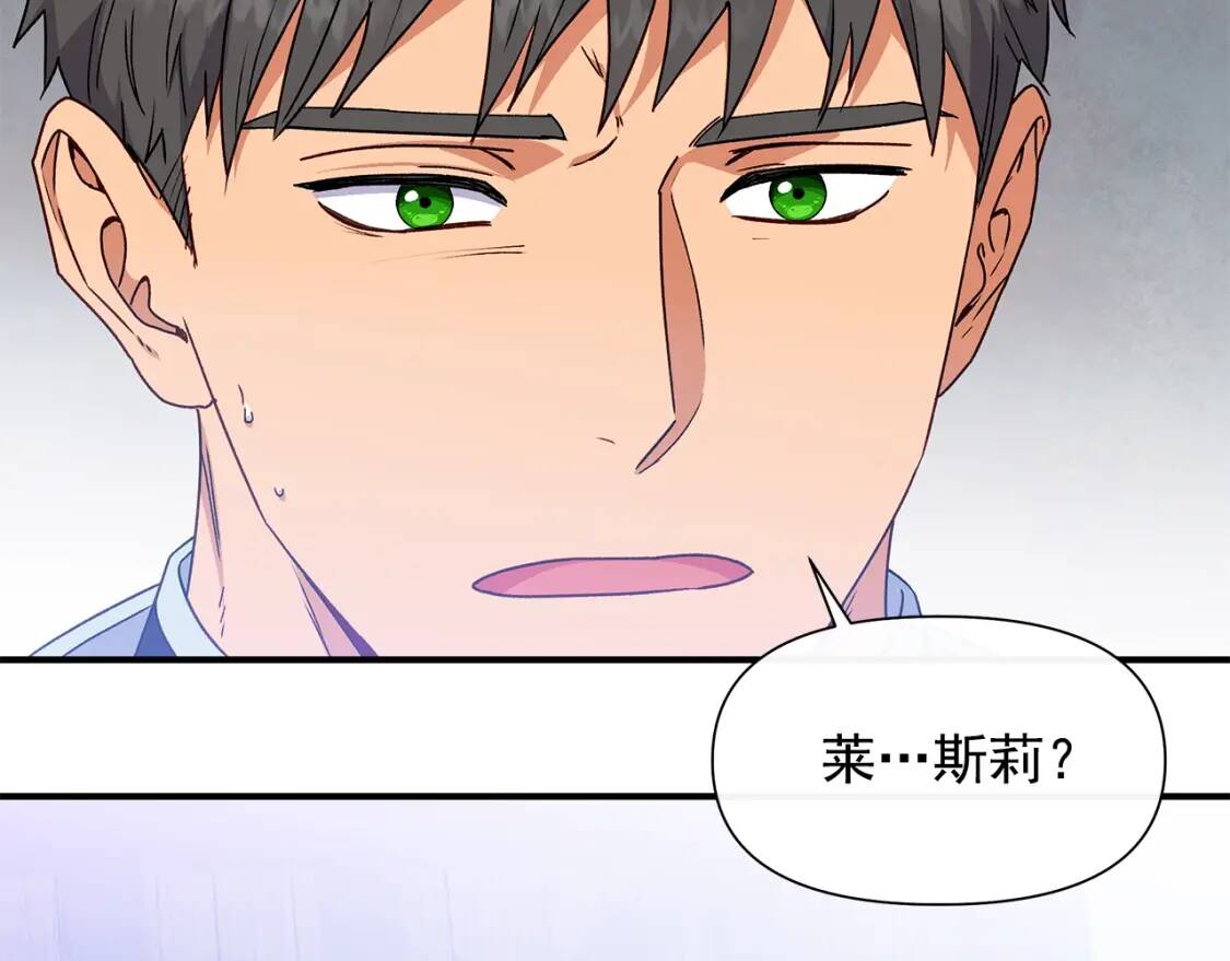 第127话 放开我哥157