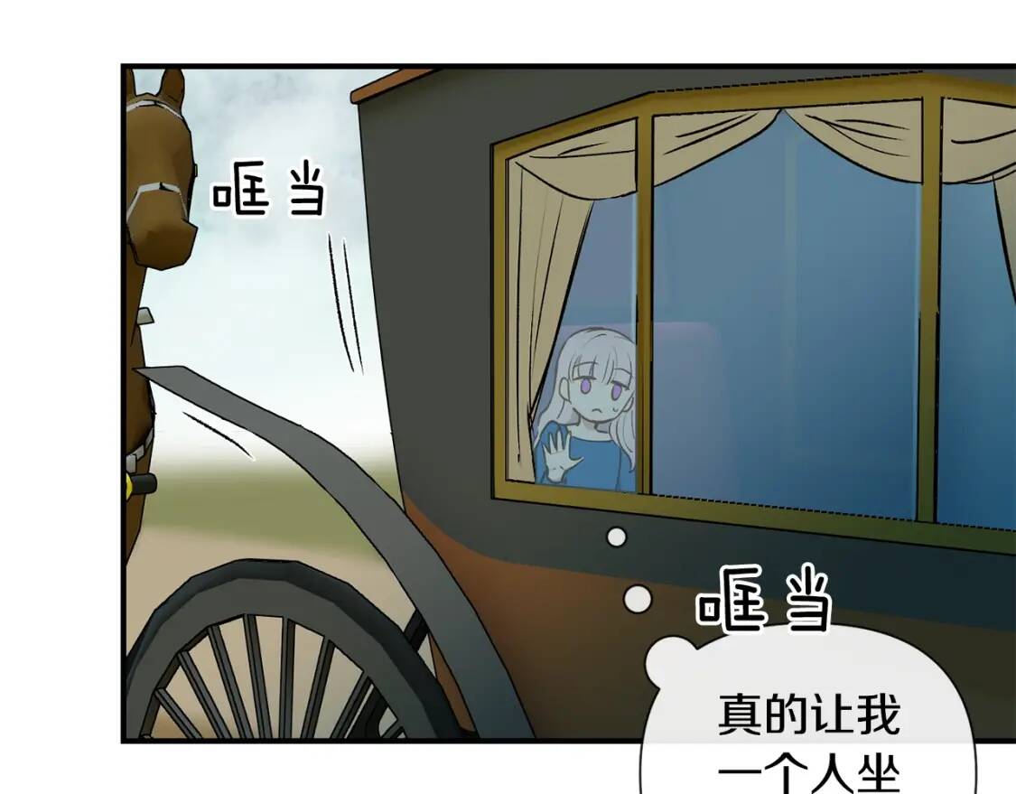 第13话 哥哥降临那一刻27