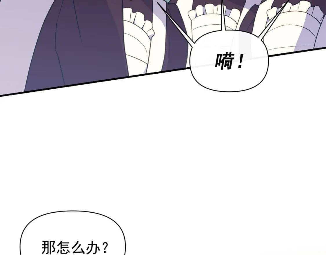 第88话 全家画像49