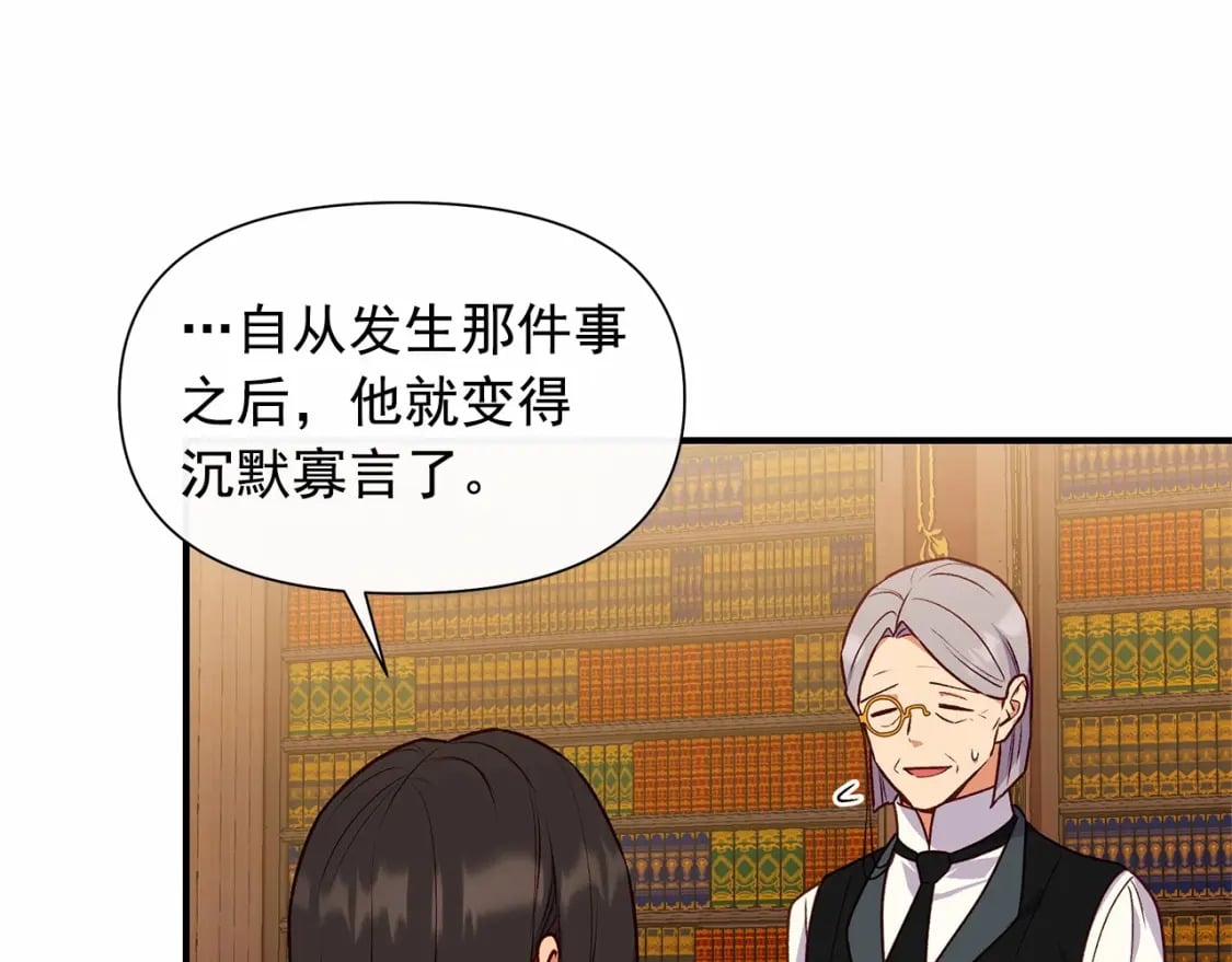 第152话 时间带来的改变104