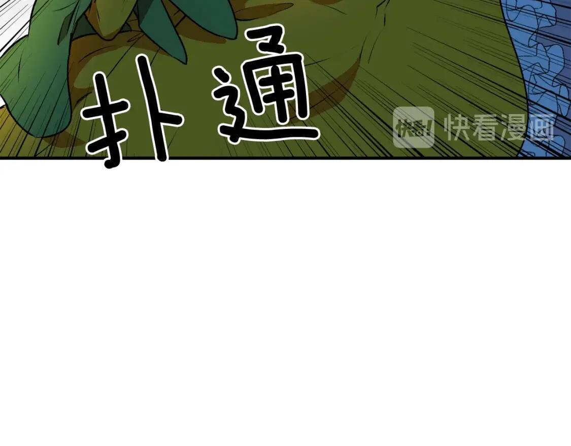 第61话 剑指斯佩拉多69