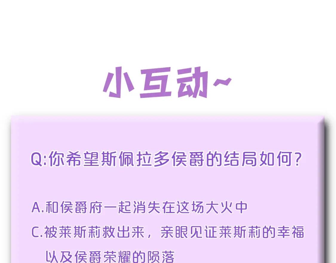 第128话 力量回归168