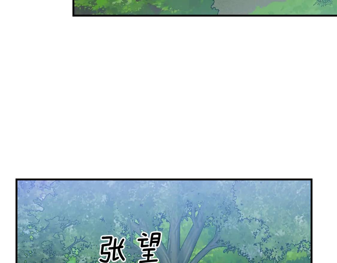 第121话 不得已80