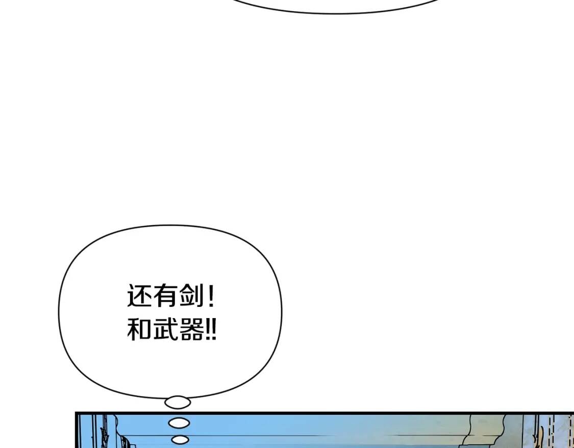 第49话 爸爸不能惹128