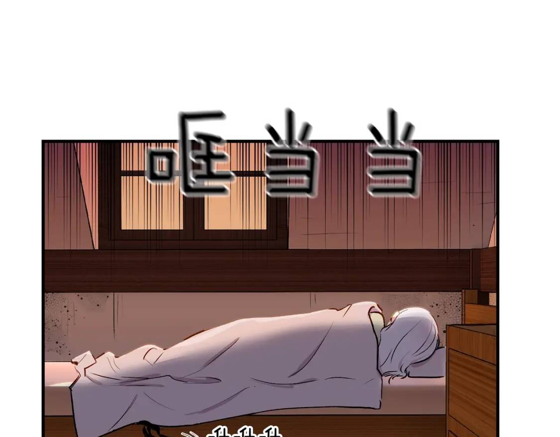 第6话 怪物血统的公爵31