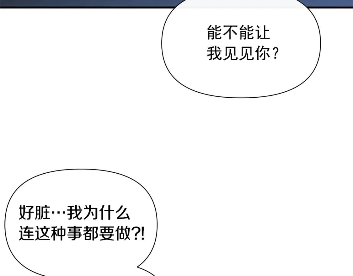 第119话 宣战89