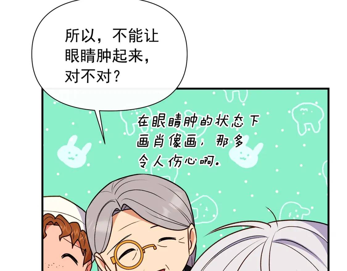第136话 躲猫猫40