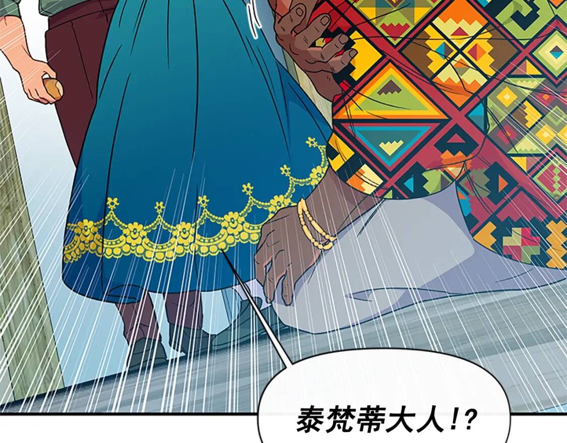第94话 我自己来149
