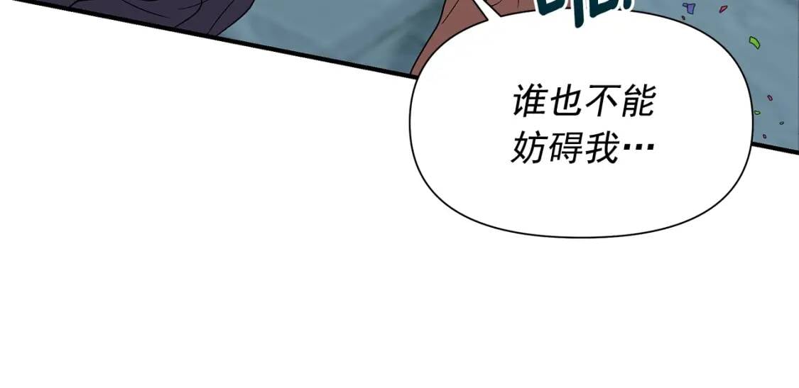 第116话 出逃163