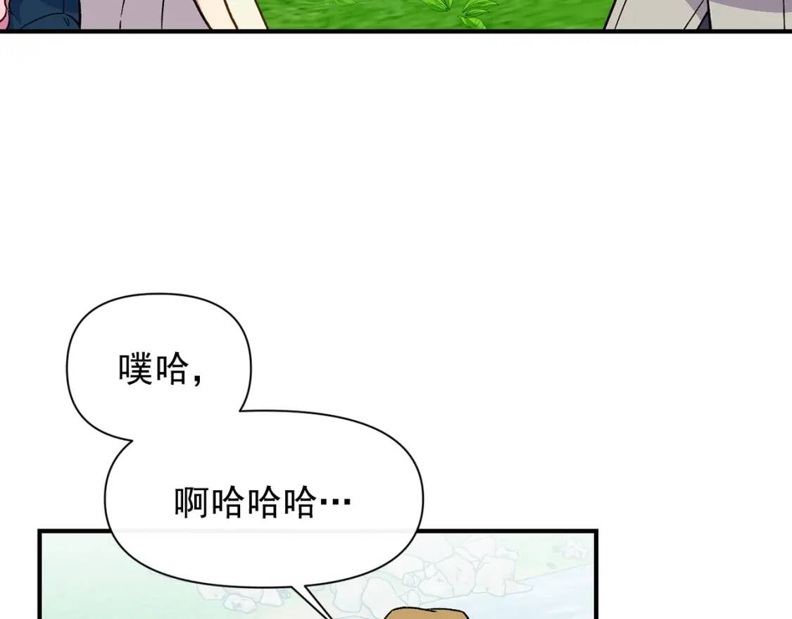 第76话 万一伤到了怎么办160