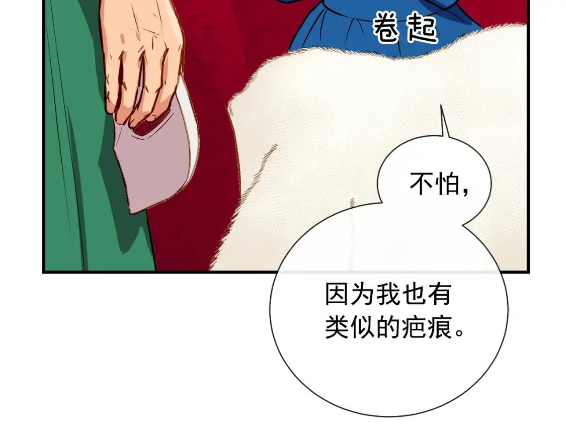 第8话 这是你大哥115