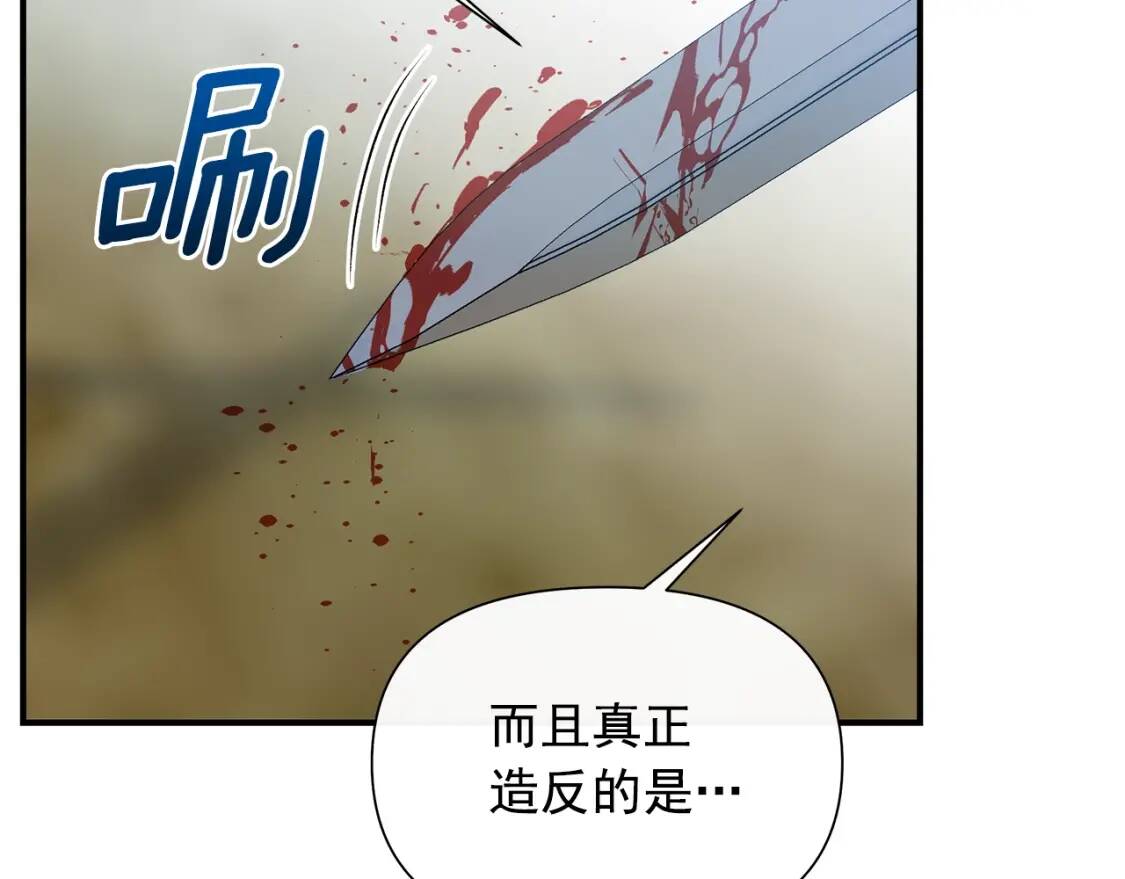第121话 不得已108
