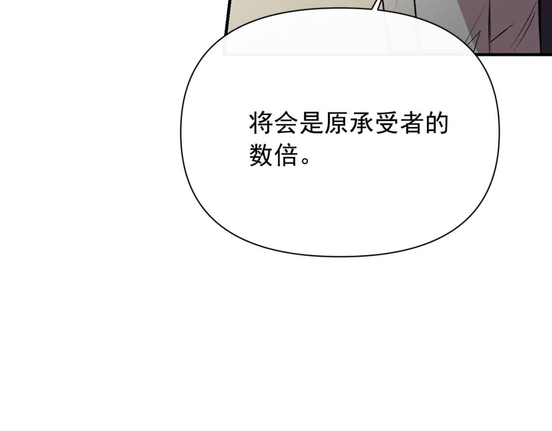 第43话 你是为了什么？73
