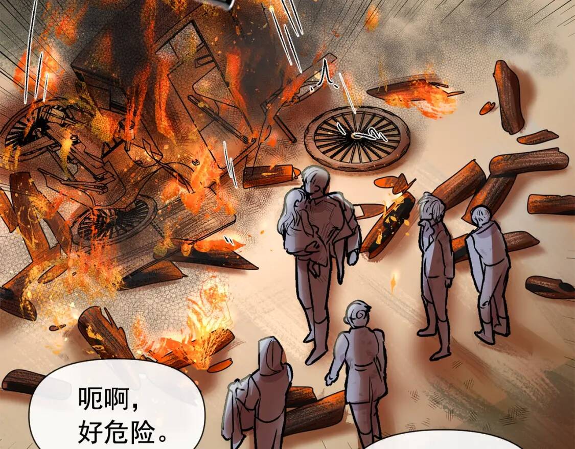 第13话 哥哥降临那一刻126