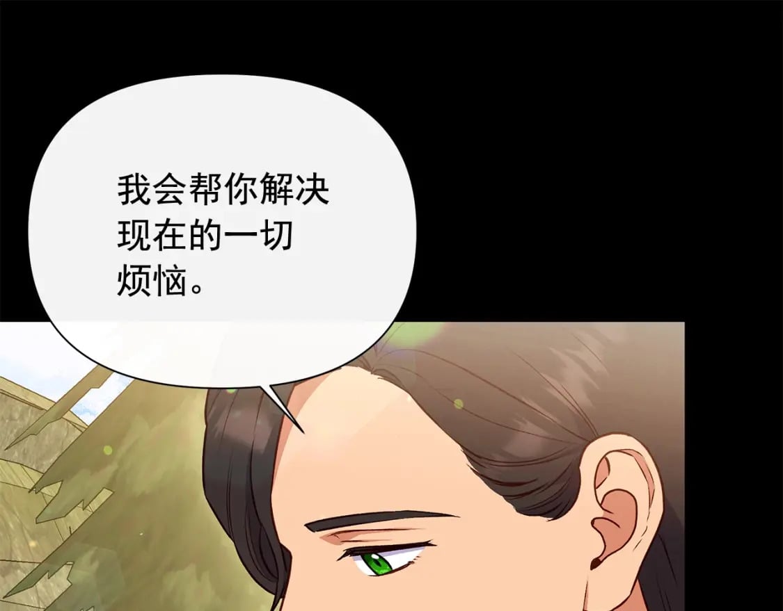 第151话 解散佣兵团91