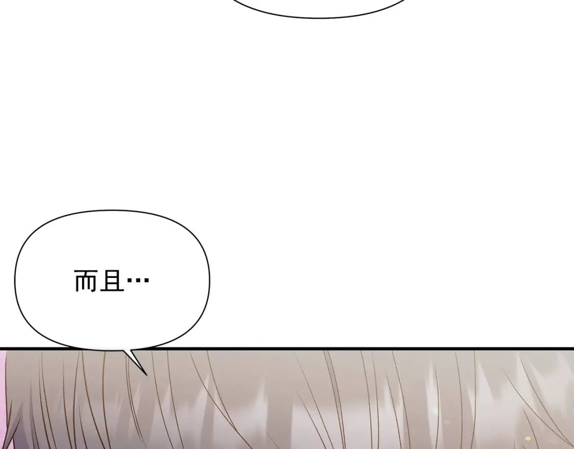 第115话 爸爸直面暴击64