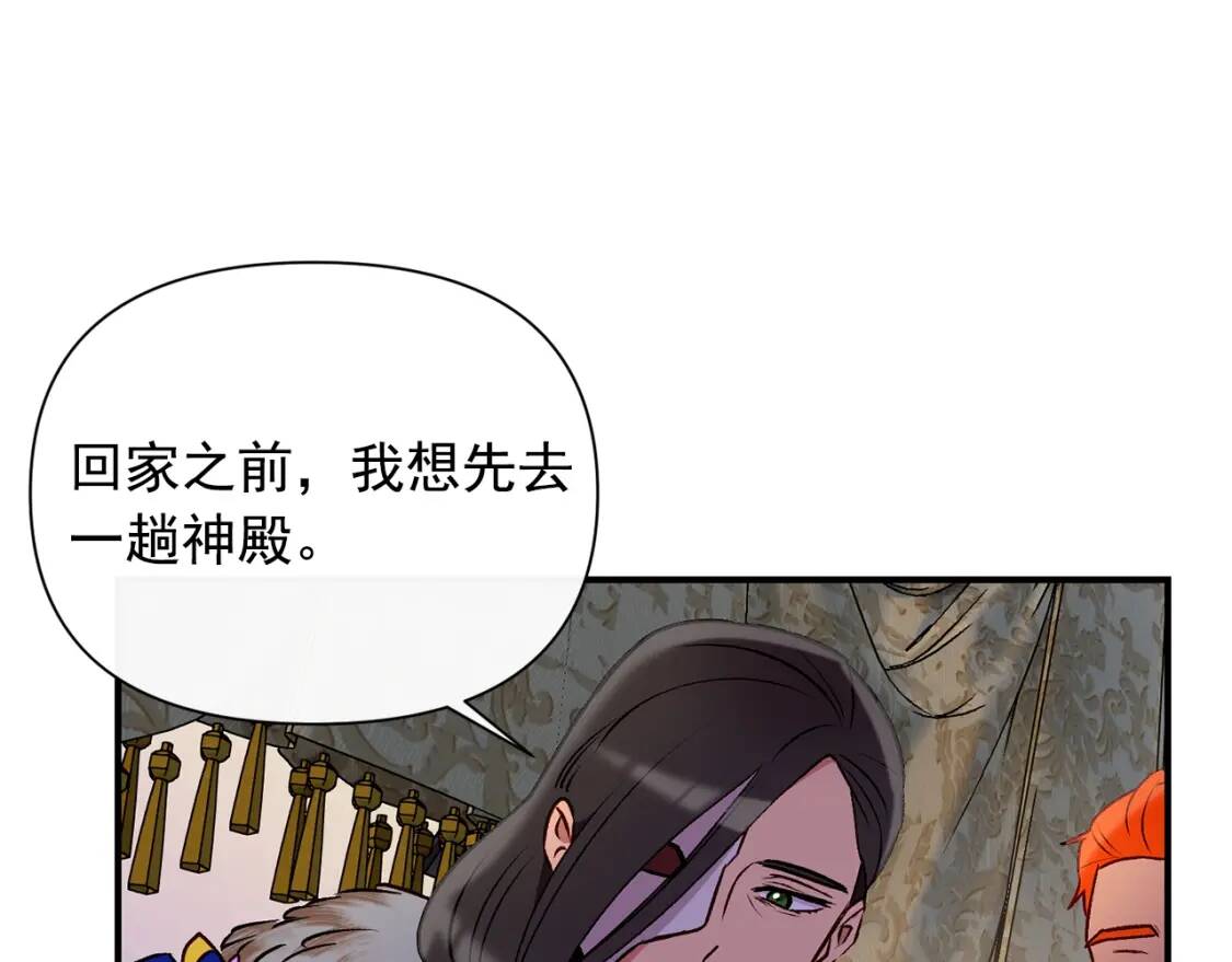 第43话 你是为了什么？114