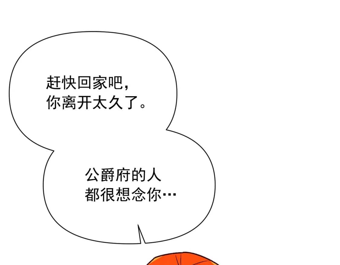 第79话 不会是男朋友吧130