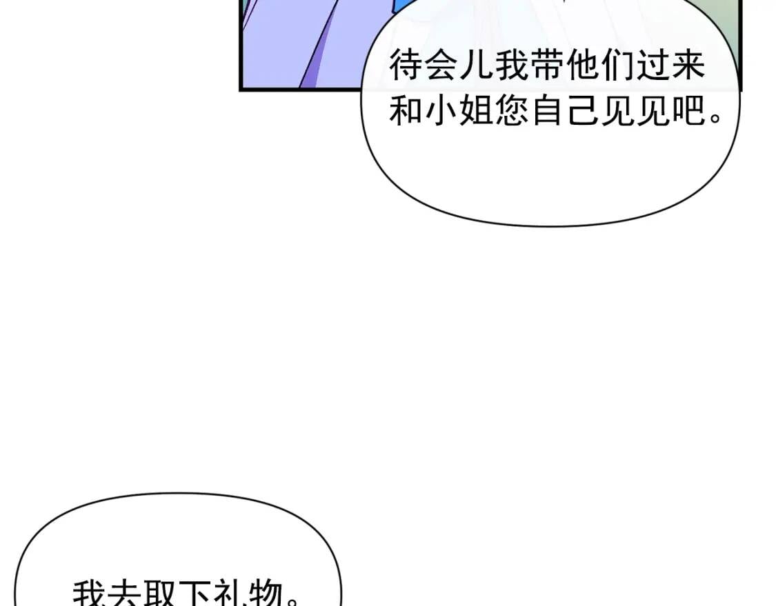 第59话 自救19