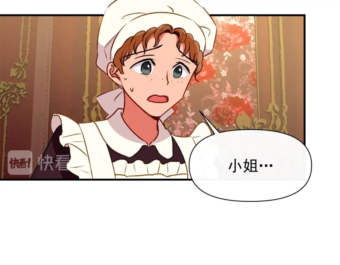 第37话 闪耀的光芒35