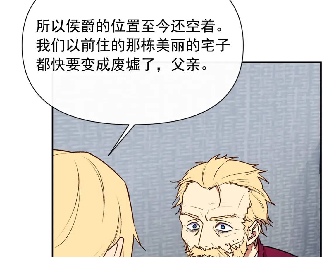 第71话 男友力爆表9