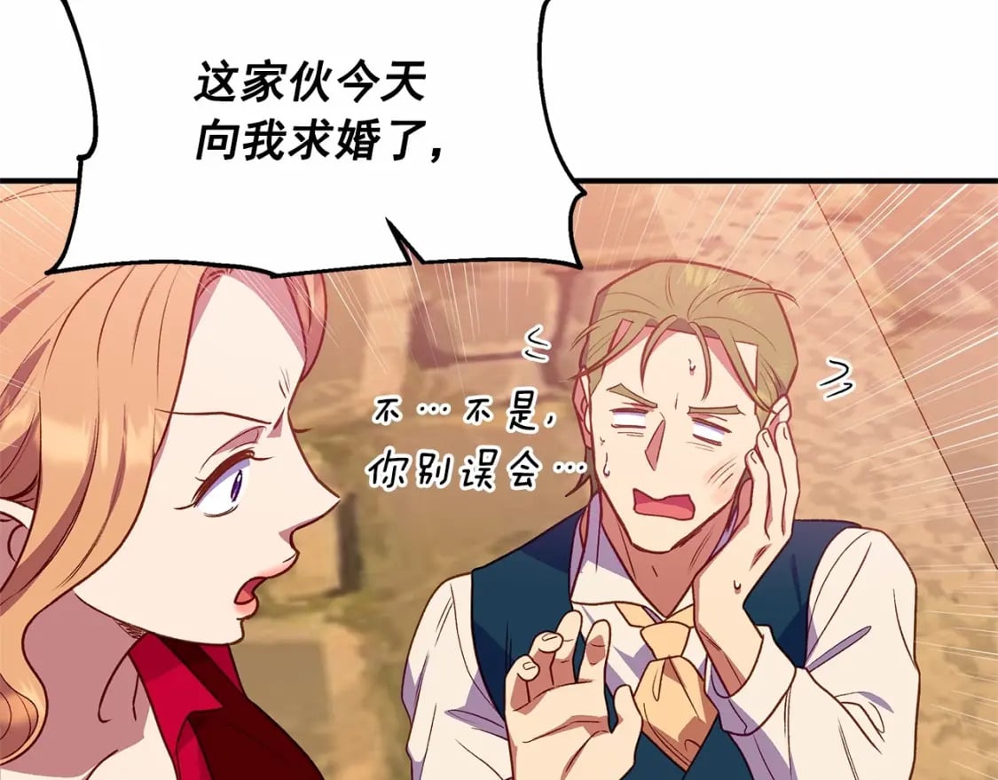 第145话 三只小猪128