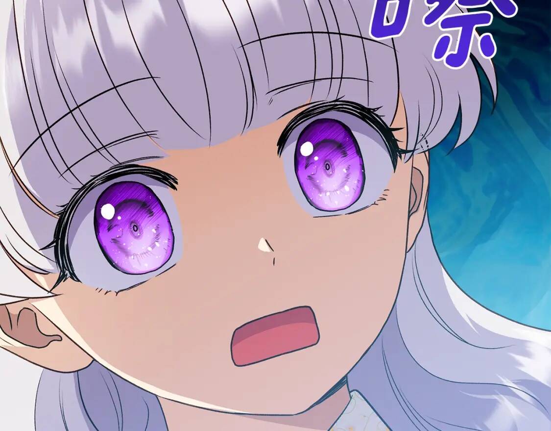 第135话 花之名151