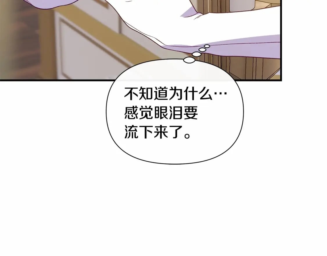 第147话 新的姓氏和爵位64