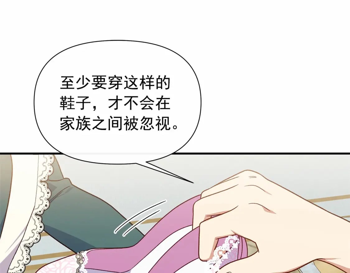 完结篇 永远在一起28