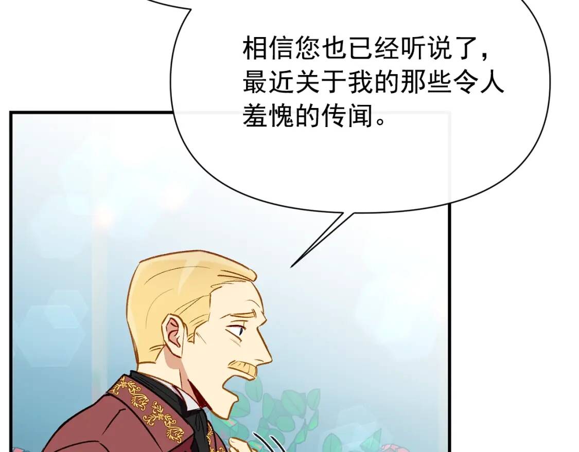 第31话 贵族审判148