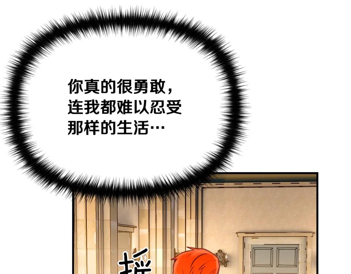 第57话 礼物161