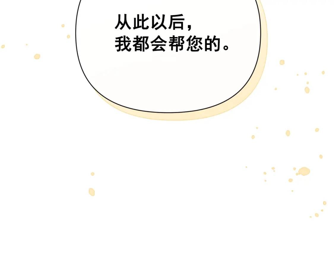 第40话 翻盘66