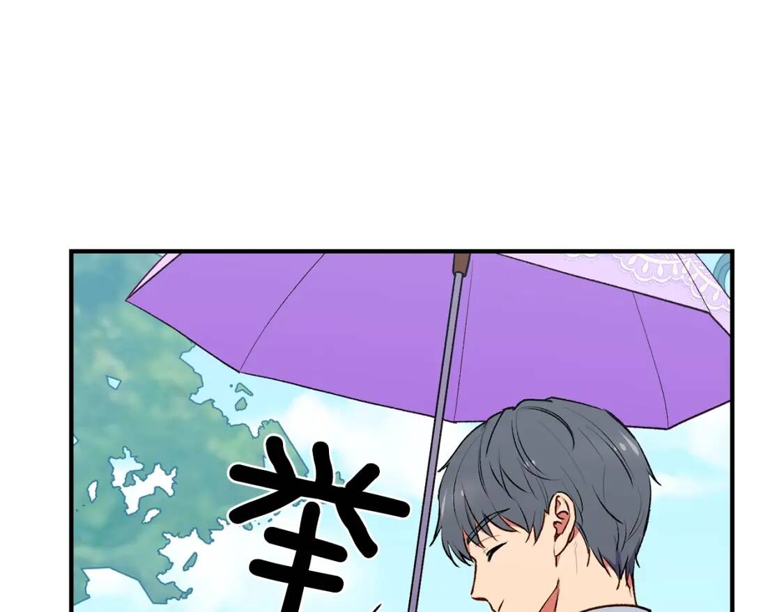 第68话 父亲挥泪告别14