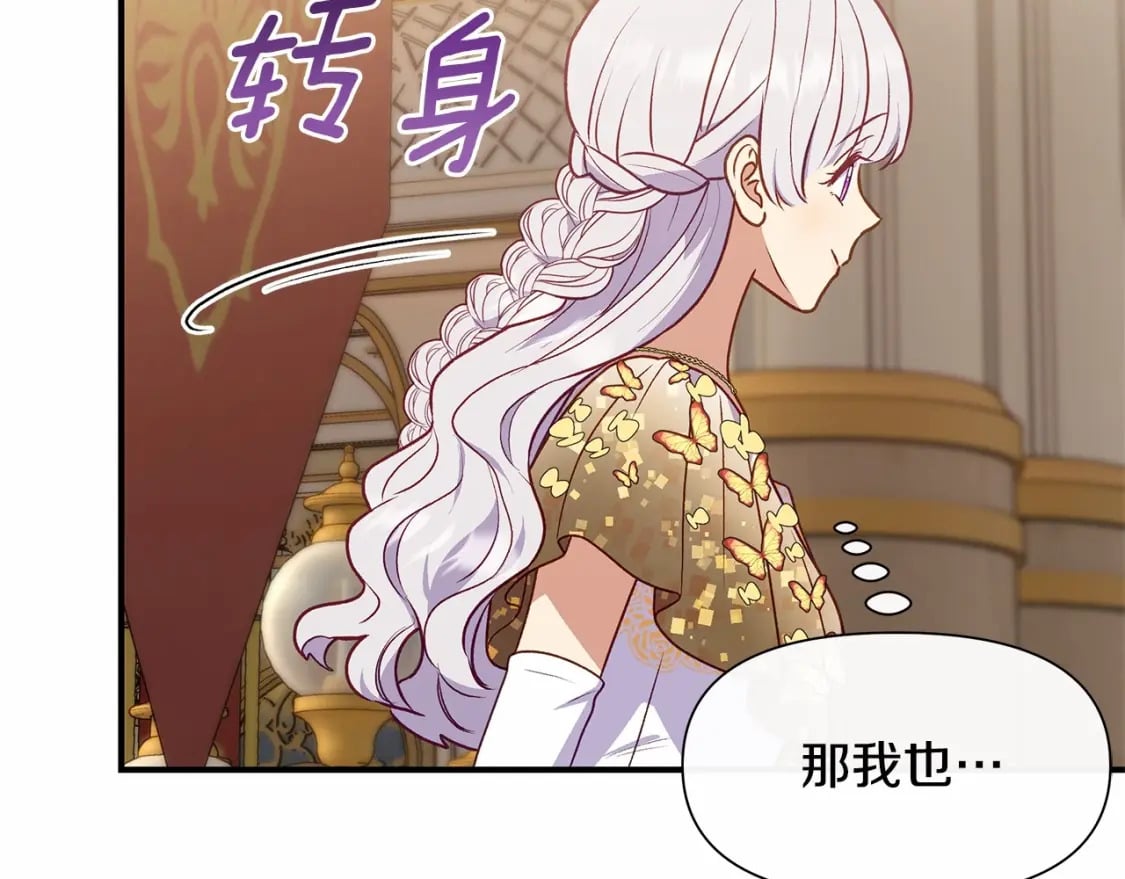 第148话 成为你的第一次109