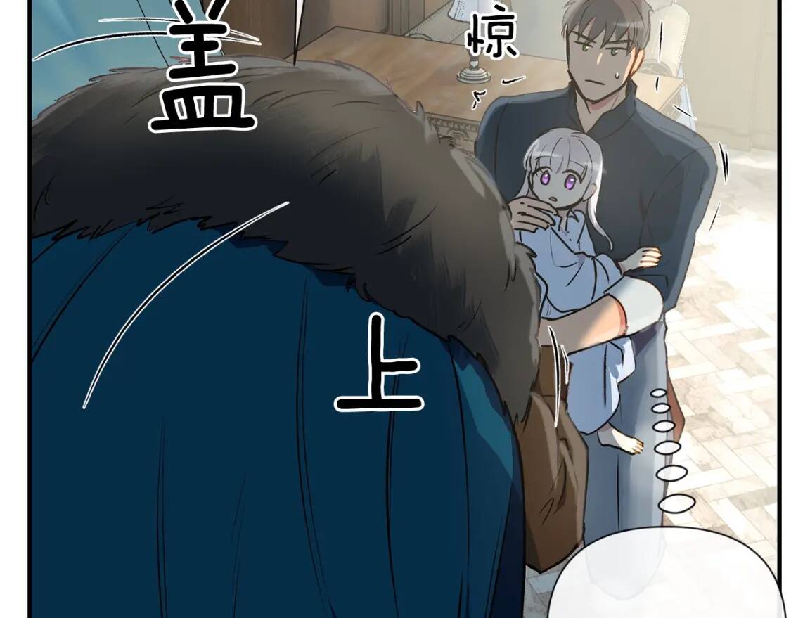 第15话 反差萌养父135
