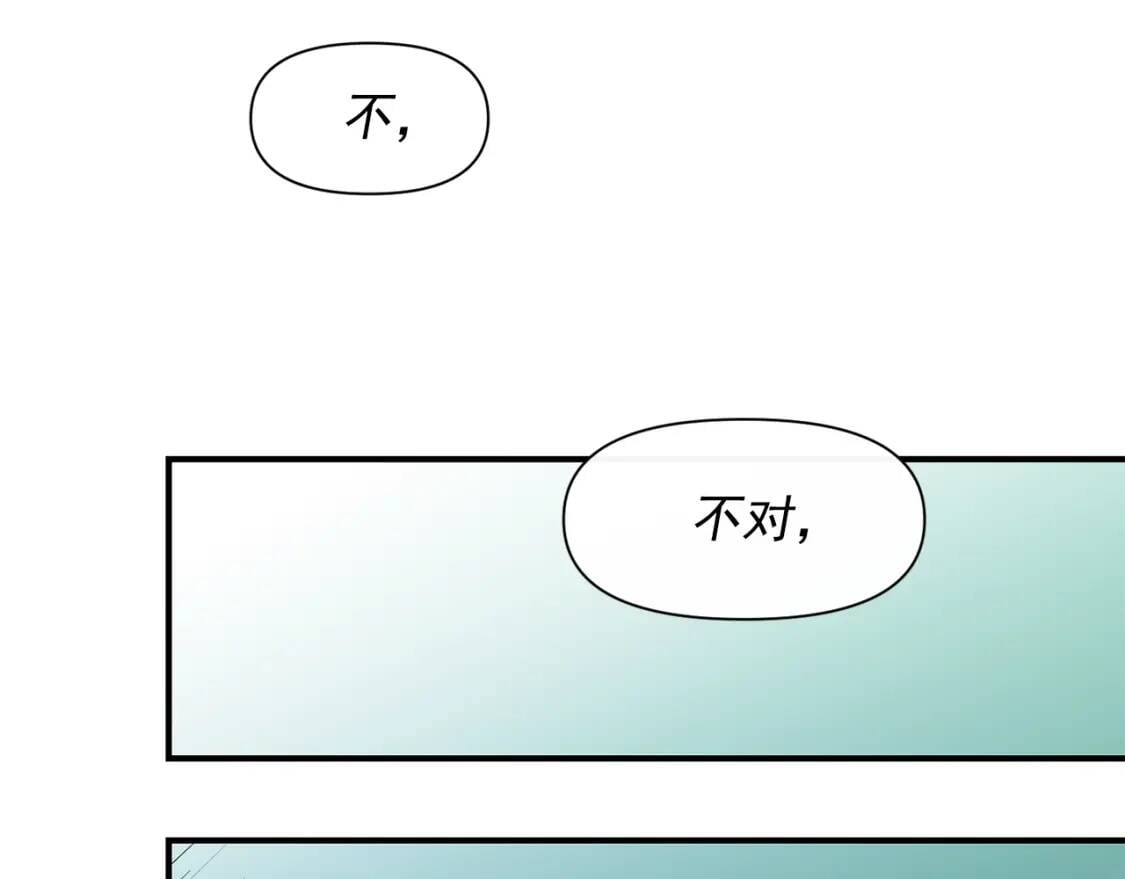 第42话 莱斯莉·赛尔152