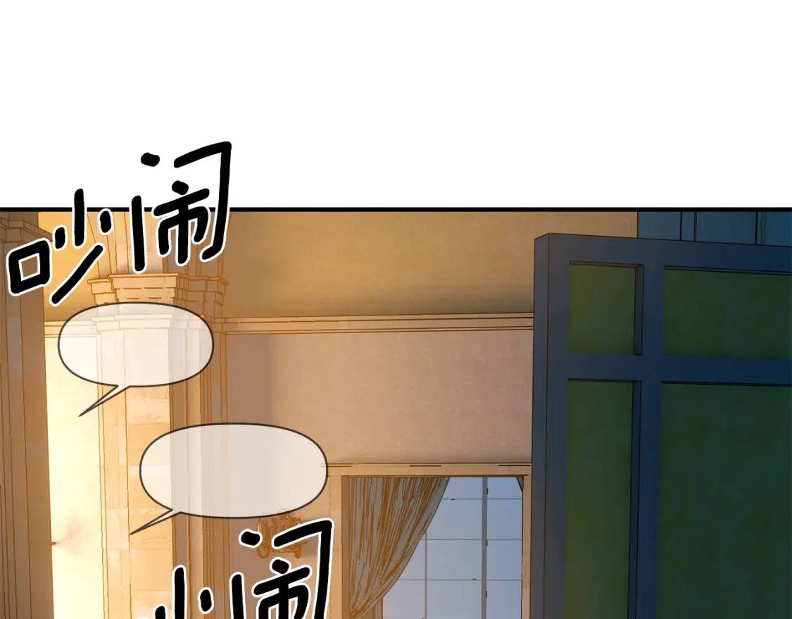 第84话 哥哥安慰的方式120