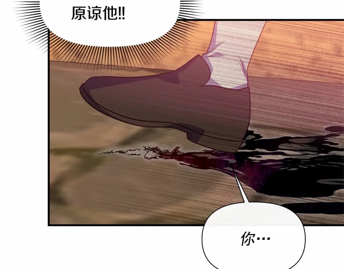 第145话 三只小猪115