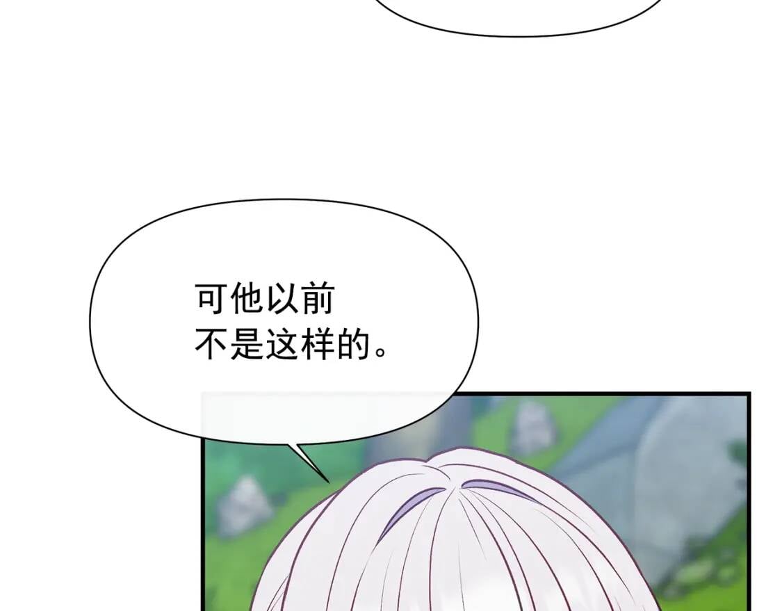 第139话 吃醋的未婚夫87