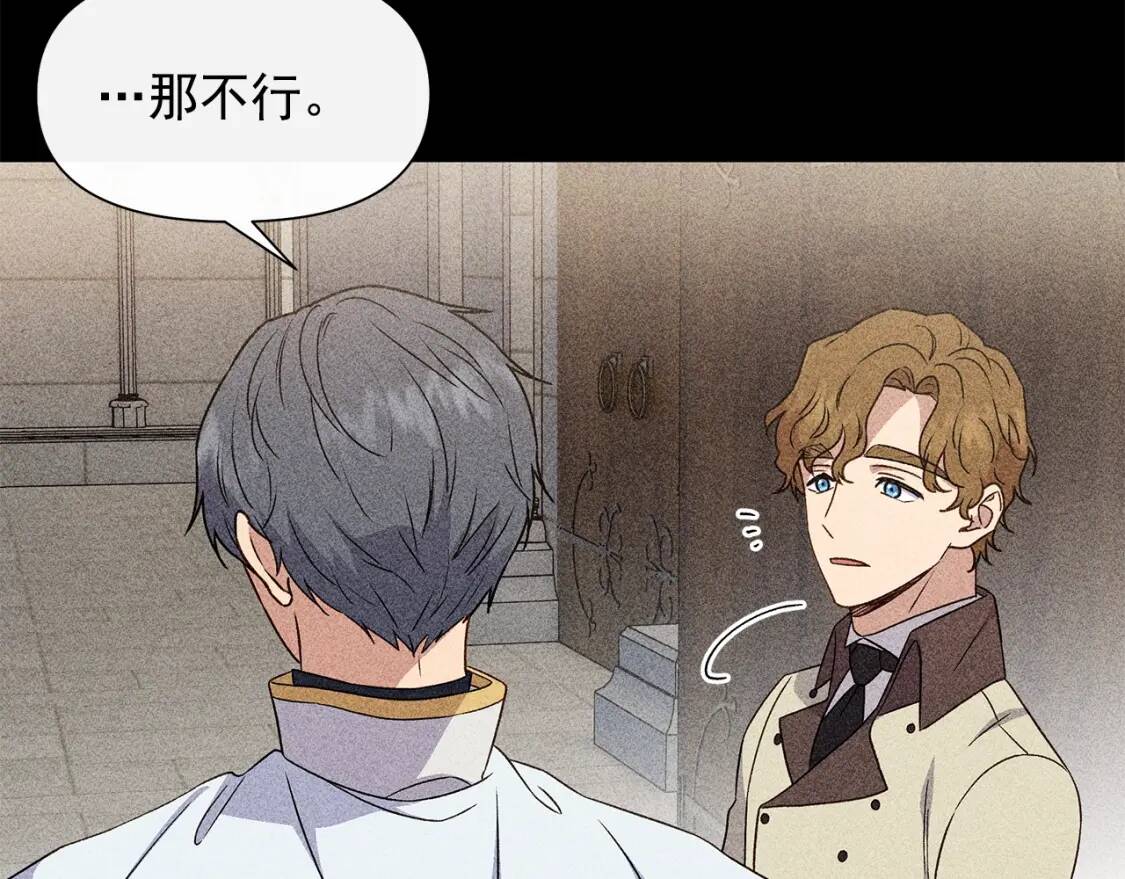 第103话 第一次约会119