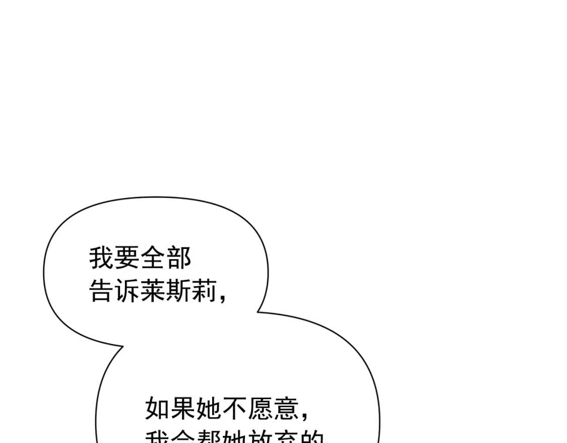 第79话 不会是男朋友吧86