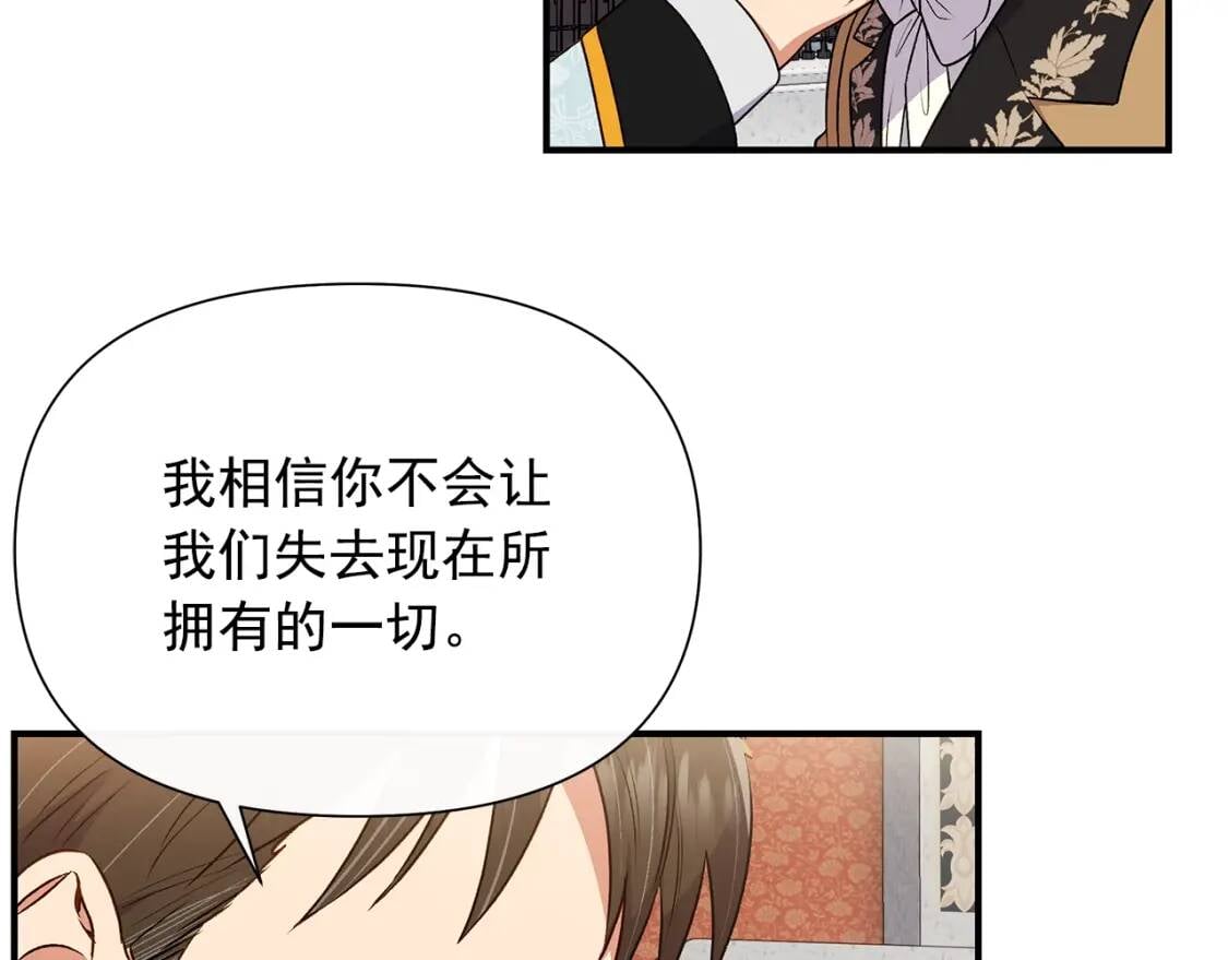 第101话 皇太子之位的确立39