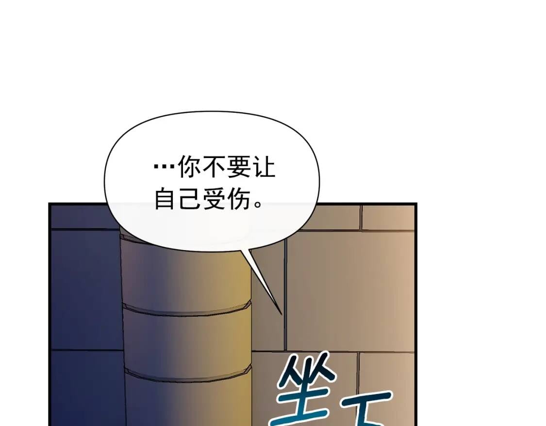 第132话 魔女的回应65