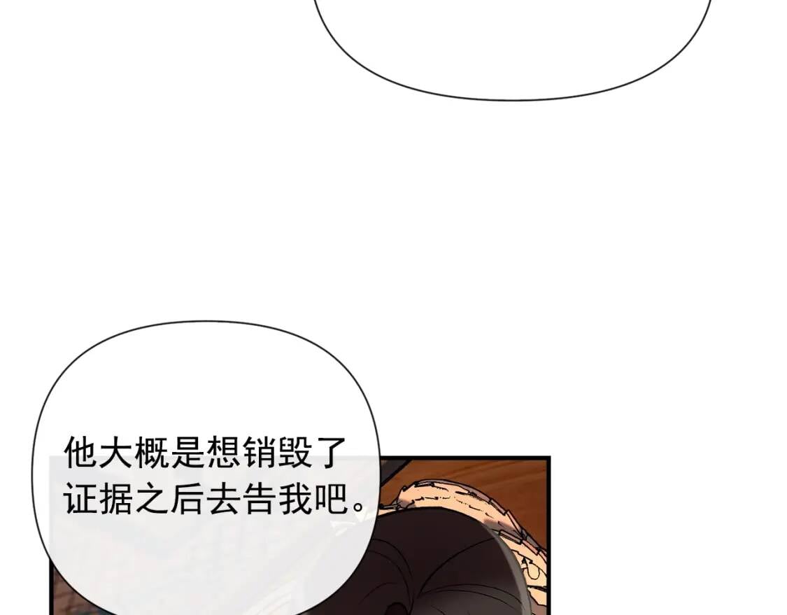 第17话 傲娇的二哥17