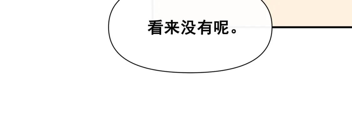 第77话 强硬反击118