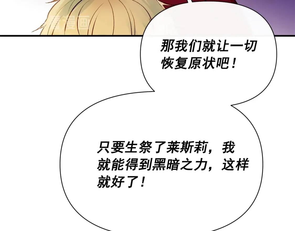 第47话 母亲的剑术教学10