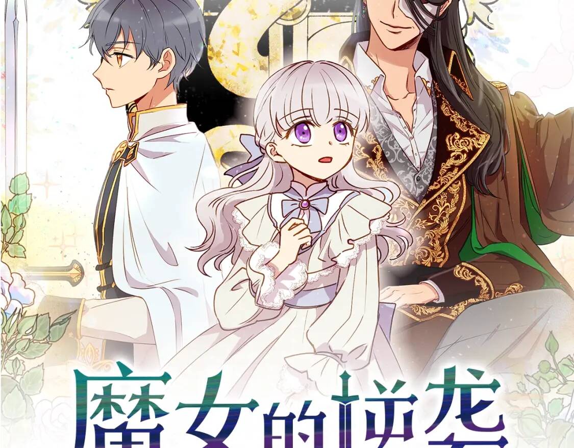 第43话 你是为了什么？45